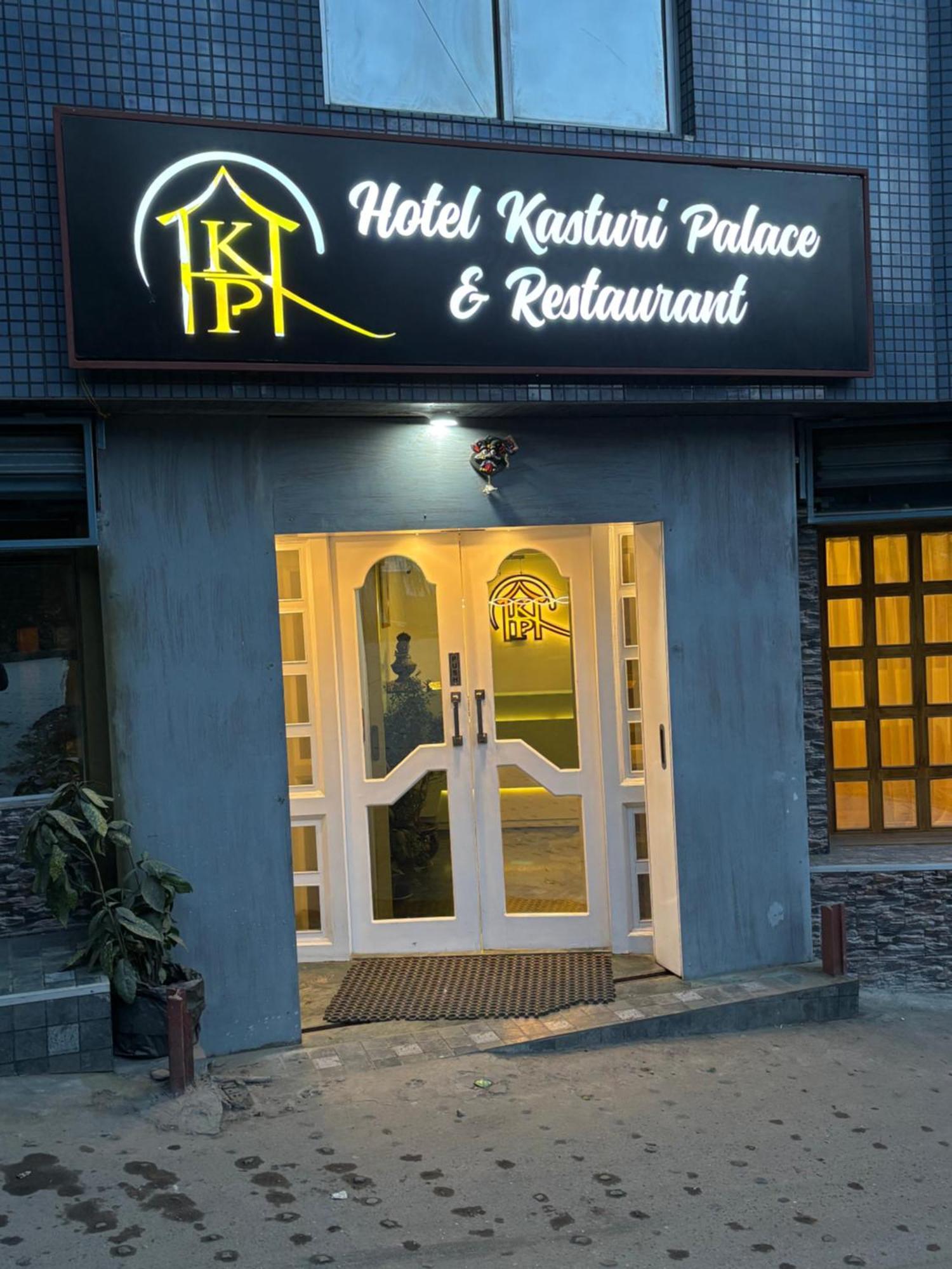 Hotel Kasturi Palace & Restaurant Darjeeling Νταρτζίλινγκ Εξωτερικό φωτογραφία